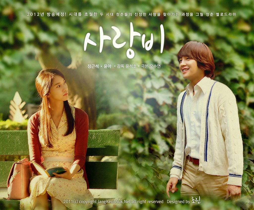 hope Love Rain will air in your country =)