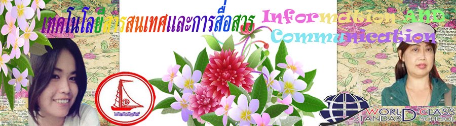 นฤมล  มหาดไทย