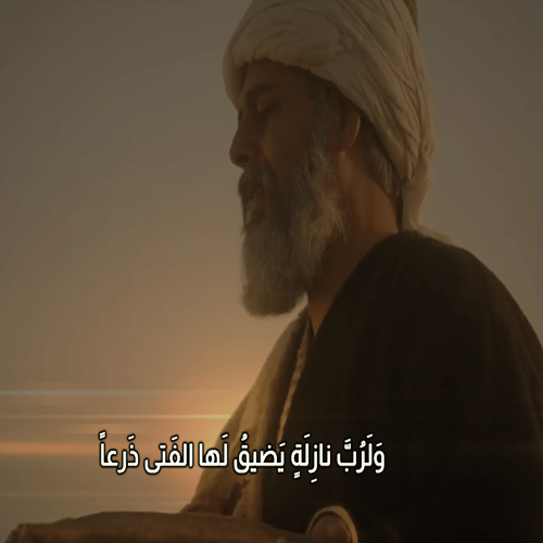 قصائد الامام الشافعي,شعر الامام الشافعي