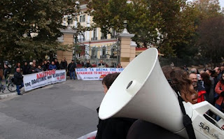 Σε απεργιακό κλοιό την Πέμπτη