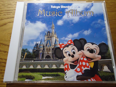 【ディズニーのCD】TDLメインエントランスBGM　「Tokyo Disneyland MUSIC ALBUM（2013）」