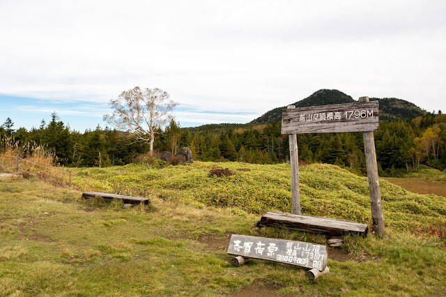 cestování po světě, blog, japonsko, nagano, shigakogen