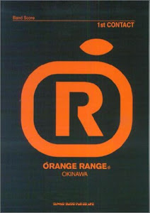 BS ORANGE RANGE/1st CONTACT (バンド・スコア)
