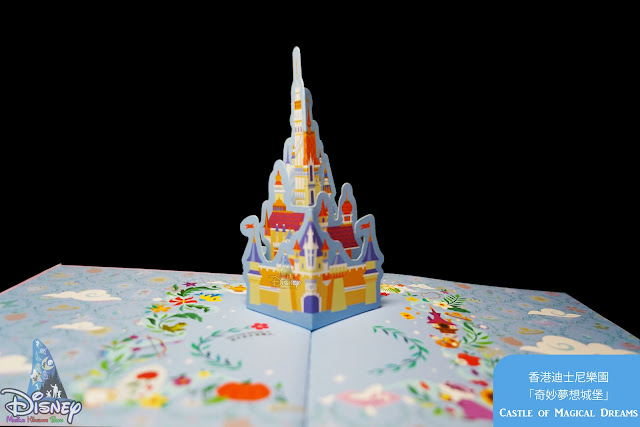 Castle-of-Magical-Dreams, merchandise, Hong Kong Disneyland, autograph book