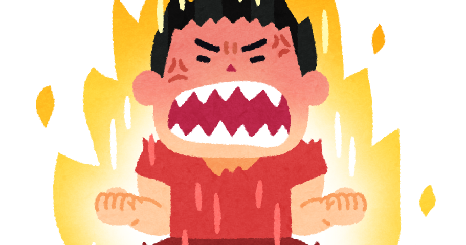 凄い怒る人のイラスト 男性 かわいいフリー素材集 いらすとや 凄い怒る人のイラスト 男性 かわいいフリー素材集 いらすとや