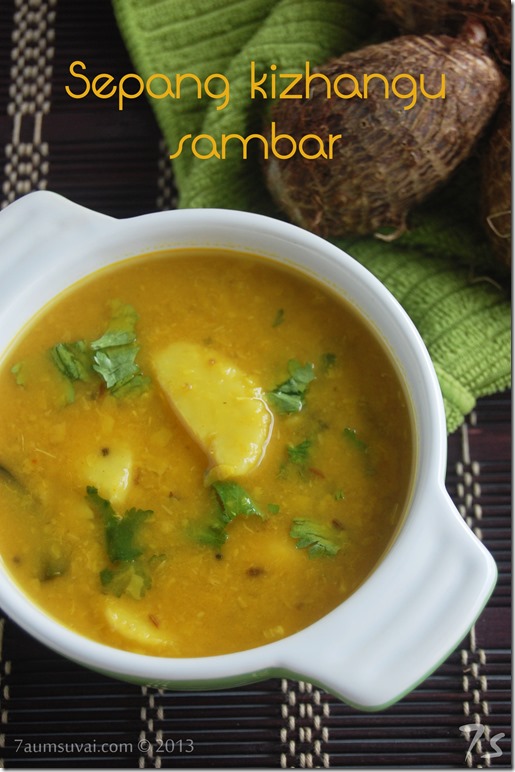 Sepang kizhangu sambar / சேப்பங்கிழங்கு சாம்பார்