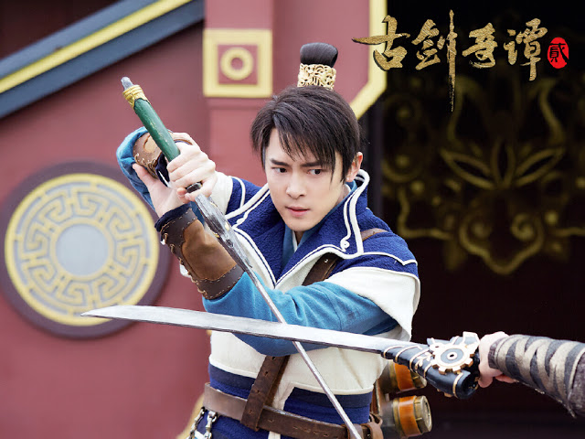 Legend of the Ancient Sword 2 / Sword of Legends 2 China Web Drama