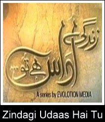  Zindagi Udass hai tu OST title song of GEO Tv darama