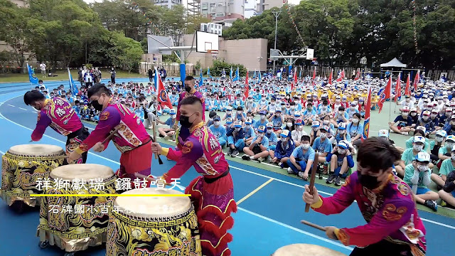 臺北市石牌國小一百週年校慶活動記錄