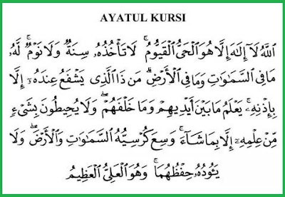 Cara Meruqiyah Kesurupan Disekolah (Panduan Simple Mengatasi Kesurupan Masal Disekolah Untuk Pelajar)