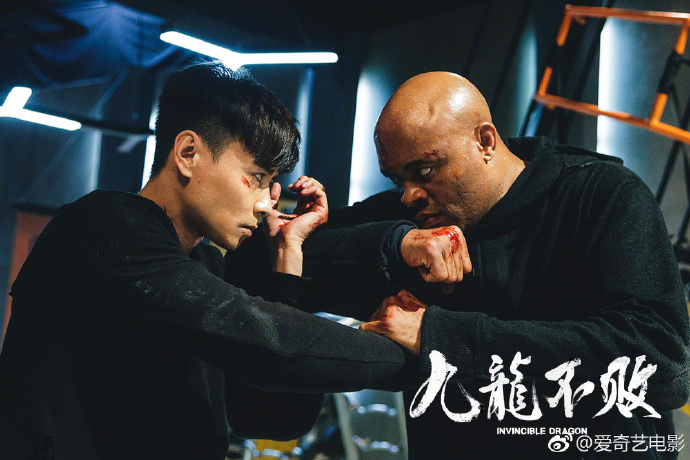 Invincible Dragon Hong Kong Movie