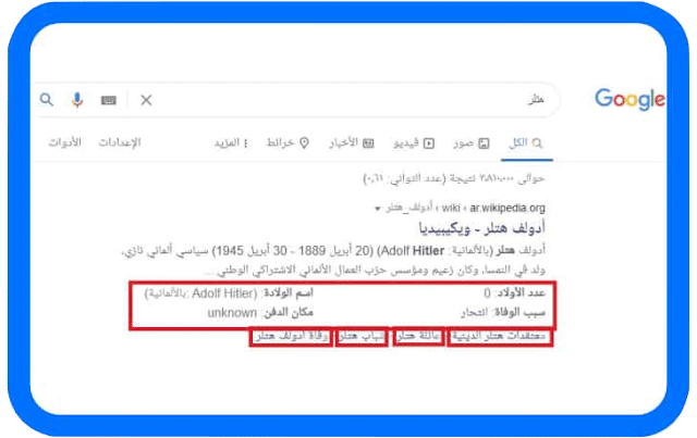 مقتطف-منسق-للمراجعة