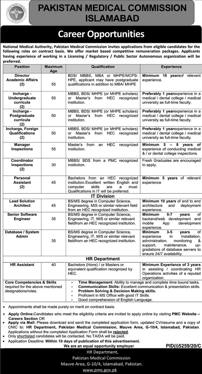 Pakistan Medical Commission Jobs 2021.  Pakistan Medical Commission Jobs  advertisement published today in Nawaiqat Newsaper for the following Jobs in Pakistan Medical Commission 2021.  check given below advertisement for vacant positions in Pakistan Medical Commission.