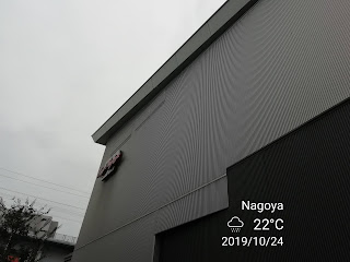 Zepp Nagoya