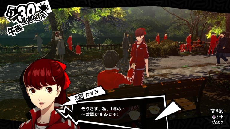 P5r ペルソナ5 ザ ロイヤル プレイ日記 ネタバレあり Sept Ciel