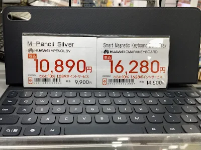 Smart Magnetic Keyboard(HUAWEI)