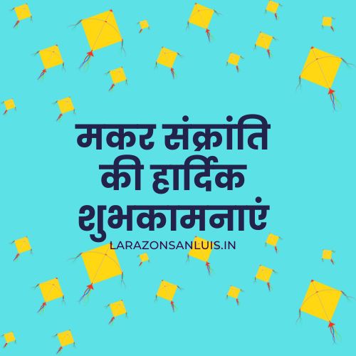 Happy Makar Sankranti Images in Hindi