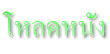 art2487545