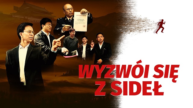 Błyskawica ze Wschodu, Kościół Boga Wszechmogącego, Bóg Wszechmogący 