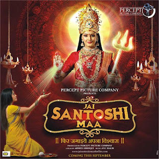 Jai Santoshi Maa Wallpapers