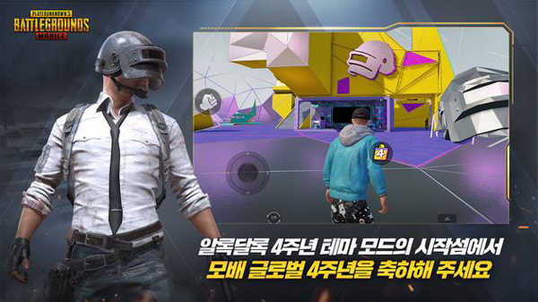 تنزيل لعبة PUBG MOBILE 1.9 للأيفون والأندرويد التحديث الجديد