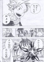 Fairy Tail Manga Read Fairy Tale Manga Online Fairy Tail Spoilers Online Fairy Tale Anime Fairy Tail 255 Confirmed Spoilers Fairy Tail 255 Spoilers Fairy Tail 255 Raw Scans Fairy Tail 256 Prediction Spoilers 256