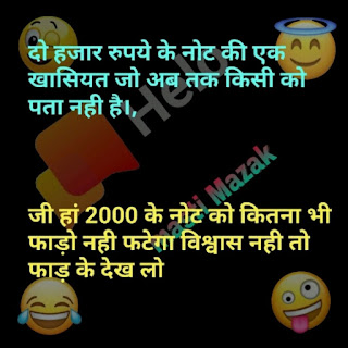 Hansi Jokes, Hansi Joke, hindi jokes,jokes in hindi,jokes,funny jokes,new hindi jokes,funny jokes in hindi,hindi,jokes ka baap,funny hindi jokes,hindi jokes funny,hindi jokes video,hindi funny jokes,indian jokes,hindi comedy jokes,husband wife jokes,hindi chutkule,sexy jokes,santa banta jokes in hindi,pati patni jokes,hindi comedy,hindi jokes 2019,hindi adult jokes,hindi movie jokes,hindi cartoons,hindi jokes videos