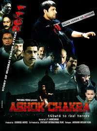 Ashok Chakra 2010 Hindi Movie Watch Online