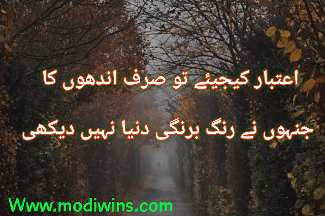 sad poetry, sad poetry poetry, sad love poetry, deep sad poetry, love and sad poetry, sadness poetry in urdu, poetry sad urdu, sad poetry books, sad poetry in english, poetry sad quotes, sad poetry for broken heart, sad urdu poetry, sad poetry in urdu text, sad poetry in urdu 2 lines, life sad poetry in urdu, sad poetry pics, very sad poetry, sad poetry about life, sad poetry sms in urdu 2 lines text messages, deep sad poetry in urdu, sad poetry in hindi, alone sad poetry in hindi, sad poetry about life, sad spoken poetry tagalog,