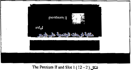PC hardware course in arabic-20131211051710-00014_03