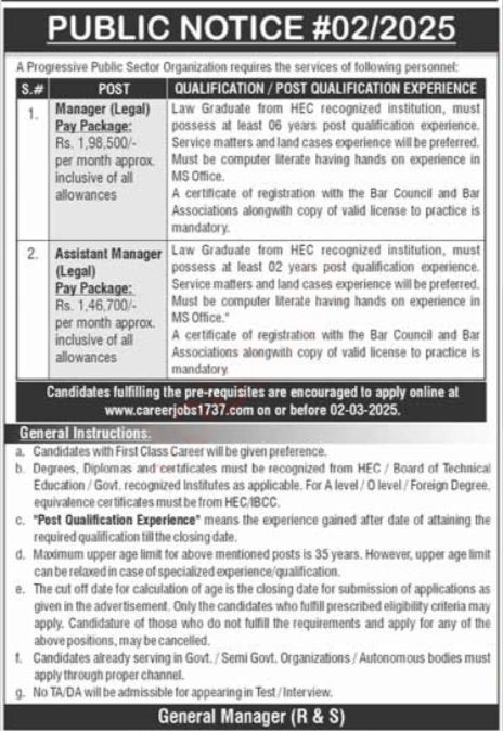 Legal Manager and Assistant Manager Jobs at Public Sector Organization Lahore 2025
