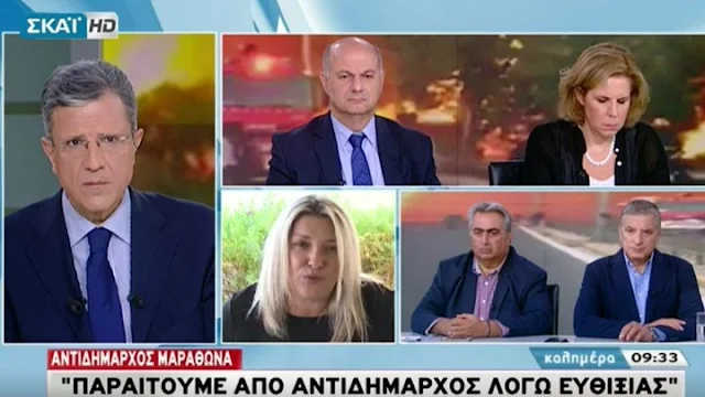 Αντιδήμαρχος Μαραθώνα: «Παραιτούμαι – Ντρέπομαι γι αυτούς που βρίσκονται σε θέσεις ευθύνης» – Βίντεο