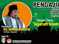 Desain Banner Pengajian Akbar Isra Mi'raj 2019