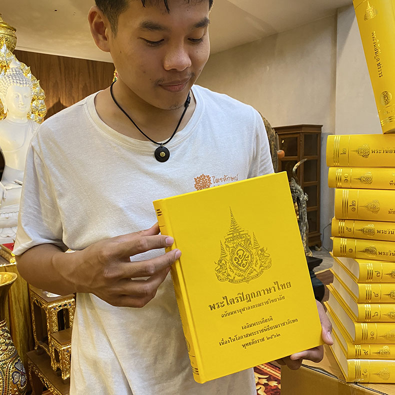 ตู้พระไตรปิฎก ลงรักปิดทอง สำหรับใส่หนังสือพระไตรปิฎก ภาษาไทย