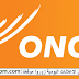 ONCF recrute des Chargés de Projet de Valorisation Hors Gares