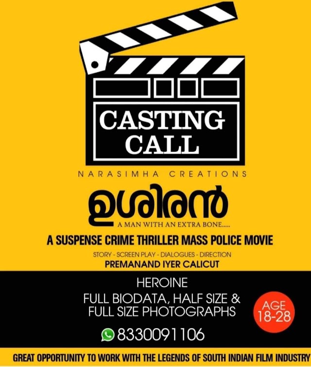 CASTING CALL FOR A SUSPENSE CRIME THRILLER MOVIE 'USHIRAN (ഉശിരൻ)'