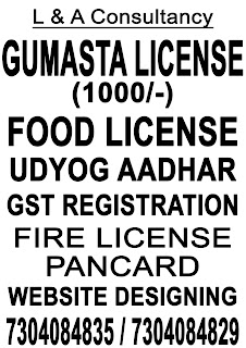 Gumasta License Services in Panvel @ 1000