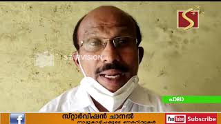 പാലാ ടൗണില്‍ പൂച്ചട്ടികള്‍ തകര്‍ത്ത സംഭവത്തില്‍ കുറ്റക്കാര്‍ക്കെതിരെ ശക്തമായ നടപടി സ്വീകരിക്കണമെന്ന്  പ്രൊഫ. സതീഷ് ചൊള്ളാനി ആവശ്യപ്പെട്ടു