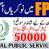 FPSC Jobs 2023 Online Apply - FPSC Jobs Advertisement