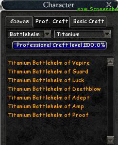 Titanium Battlehelm