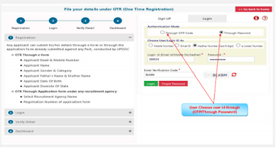 UPSSSC OTR Registration e-Pariksha & e-Locker page7  (verify of Email & Mobile Number.)
