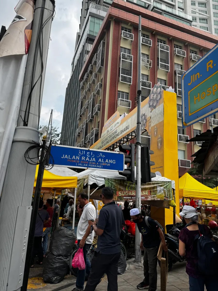 Bazaar Ramadhan Kampung Baru