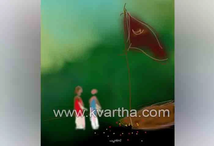 A Varghese: 50th Remembrance Day, Article, Poem, Remembrance, Strike, Kerala.