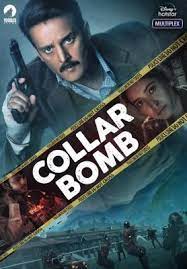 مشاهدة فيلم COLLAR BOMB 2021 مترجم