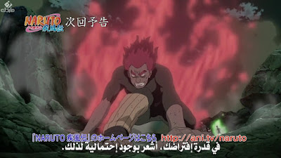 naruto-shippuuden-421-online