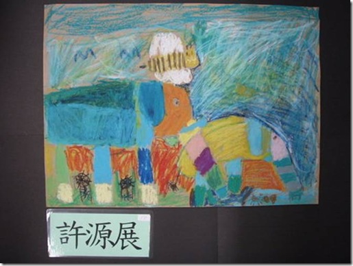 clip_image004[5]