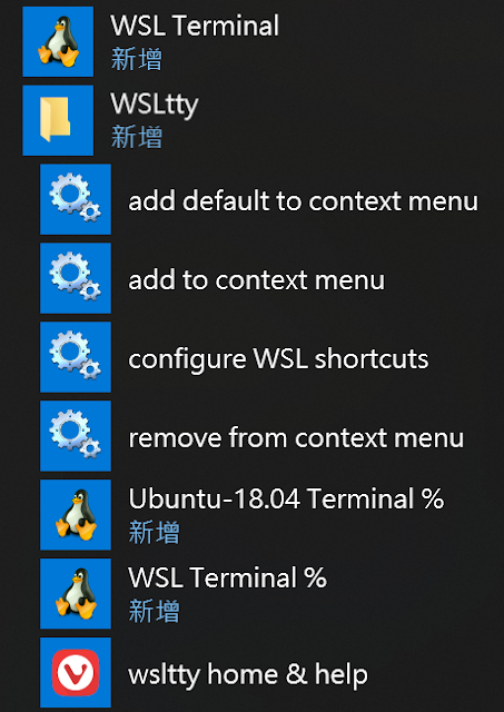 wsltty StartMenu