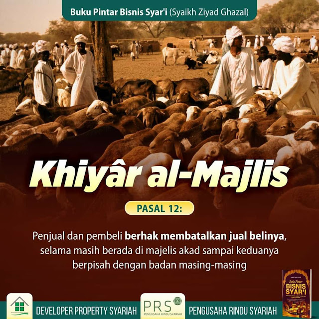 apa itu khiyar majlis