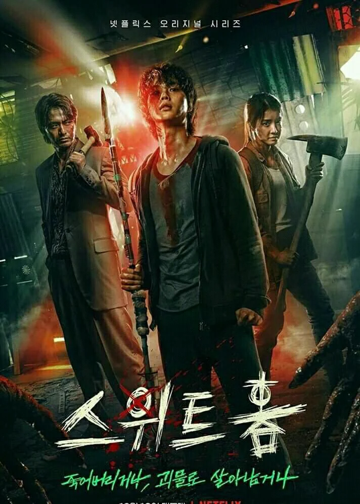 drama korea bergenre misteri romantis