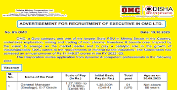 GM geology in OMC Current Job Vacancy